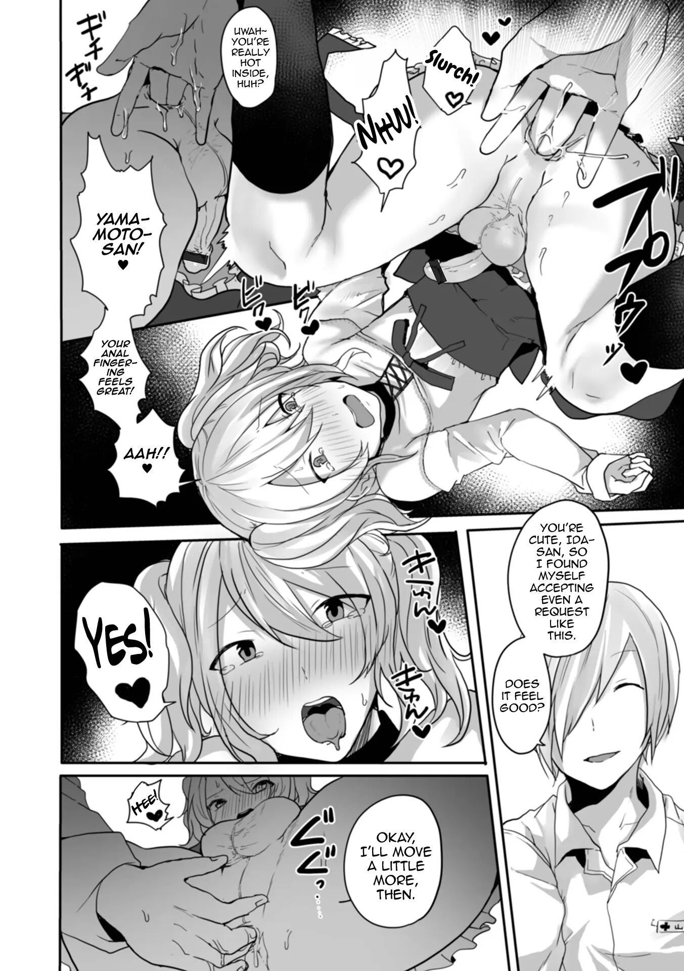 Otokonoko Datte Koi Shitain Desu Ga! + Ecchi Na China ♂ Wa, Osuki Desu Ka [yaoi] Chapter 1000 Page 92